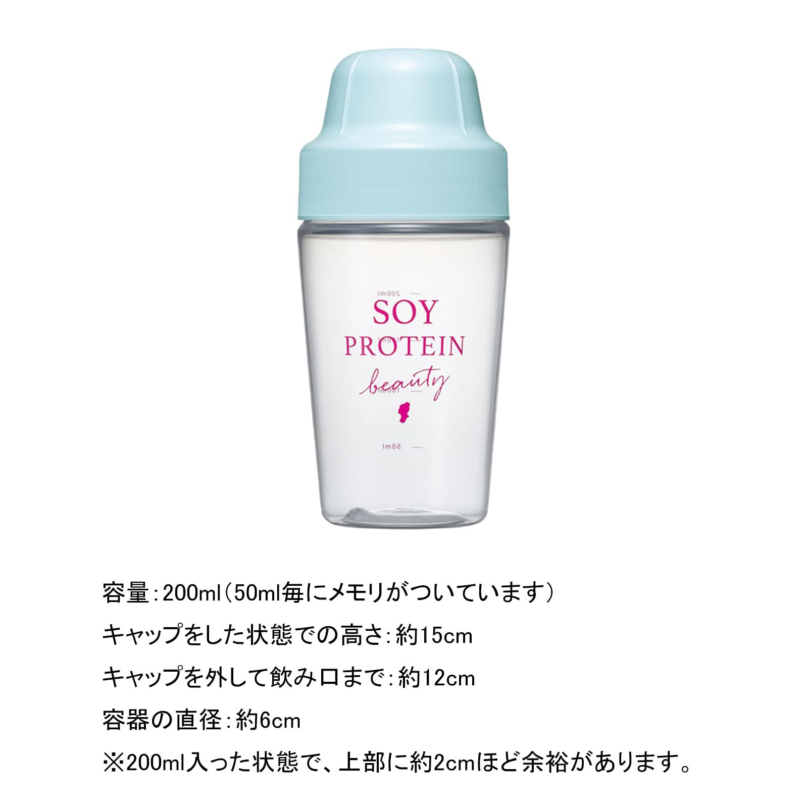 Amazon.co.jp: ソイプロビューティ ロゴ入り シェイカー 200ml
